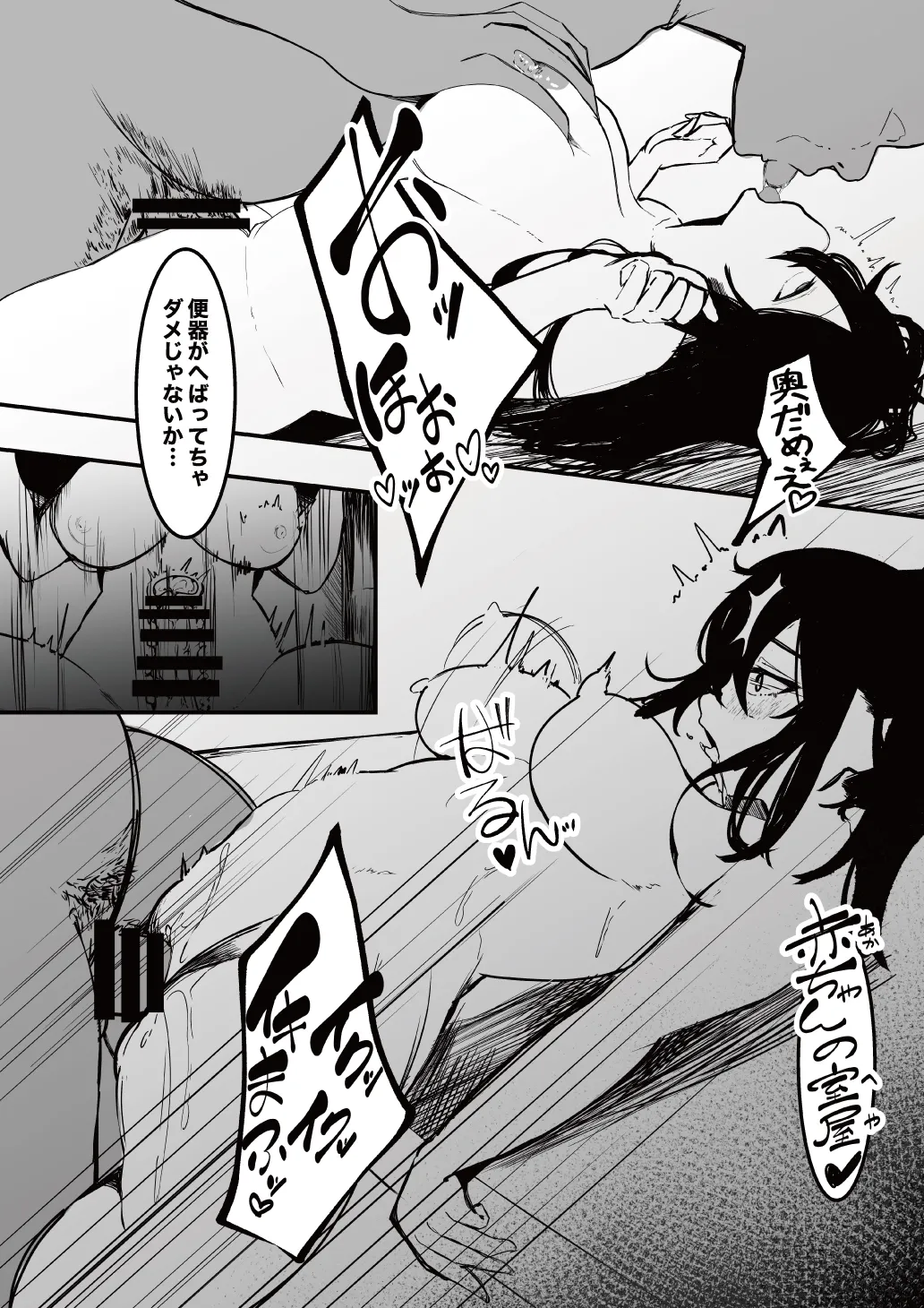 Seifuku no Shita page 29 original parody - sweating kissing hentai manga - read online free