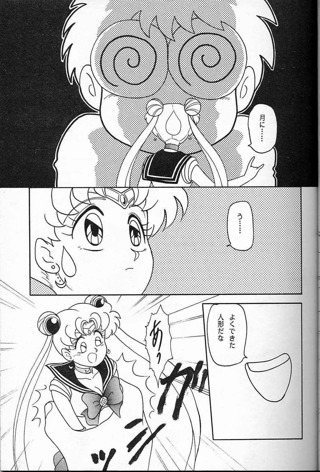 LUNCH BOX 6 USAGi page 12 featuring tuxedo mask sailor moon parody - read online free