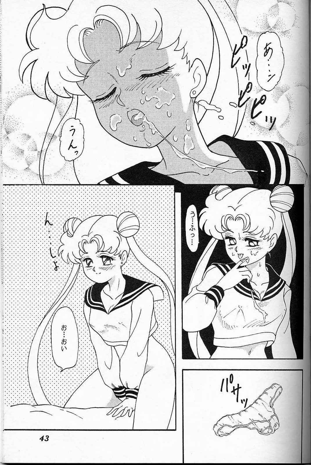 LUNCH BOX 6 USAGi - Page 42