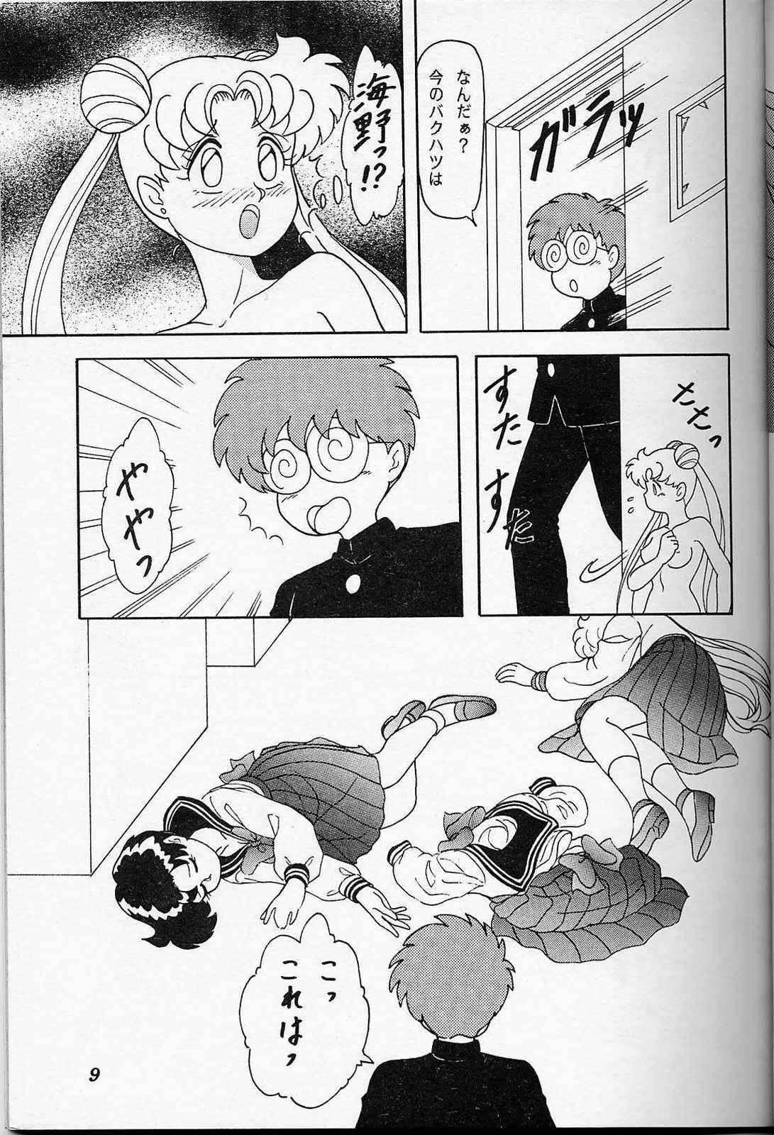 Preview page 8
