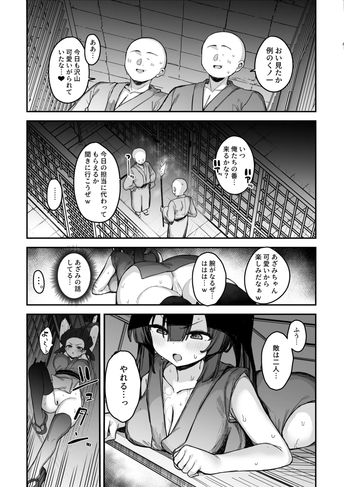 Preview page 5