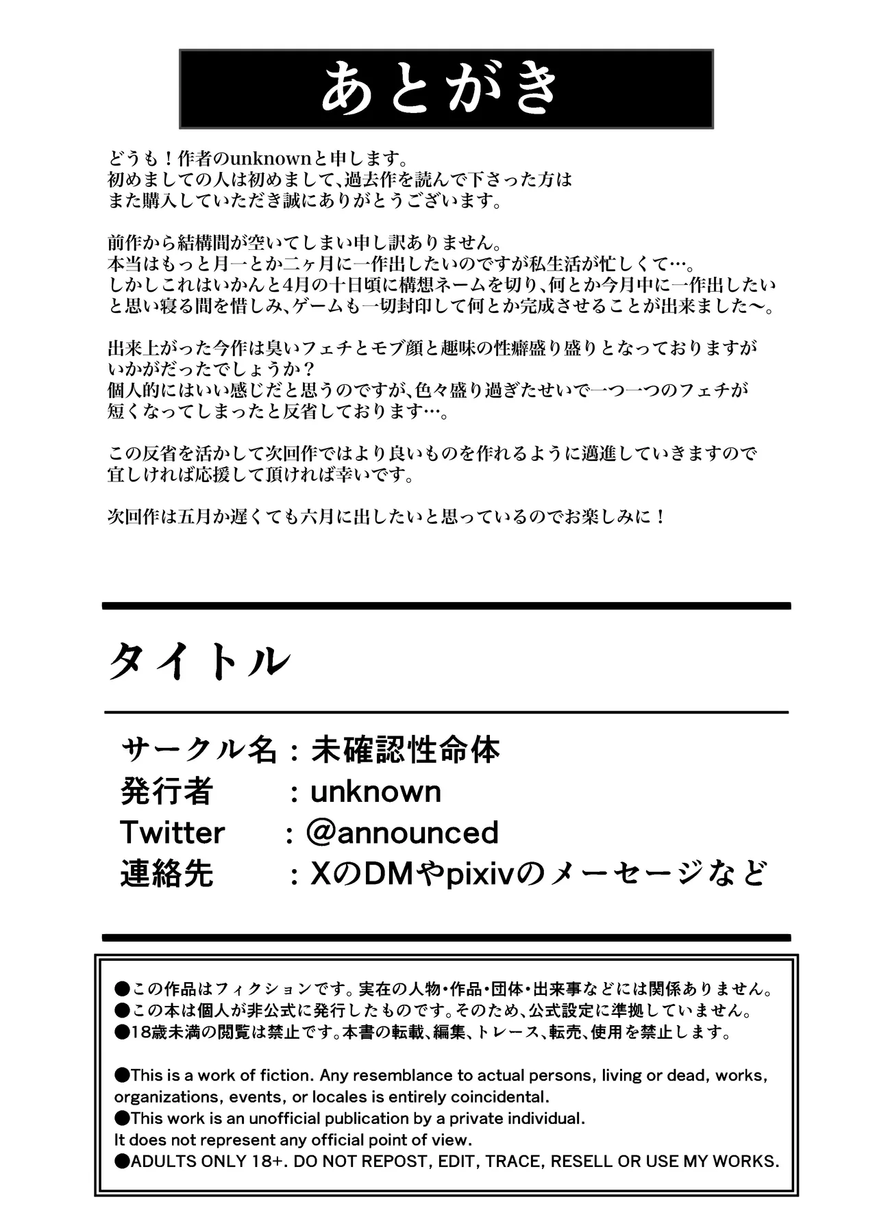 [Mikakunin Seimeitai (unknown)] Furo-girai na Jimi-gao Elf no Shoufu o Damashite Yome ni Suru page 35 original parody - sole female sole male hentai manga - read online free