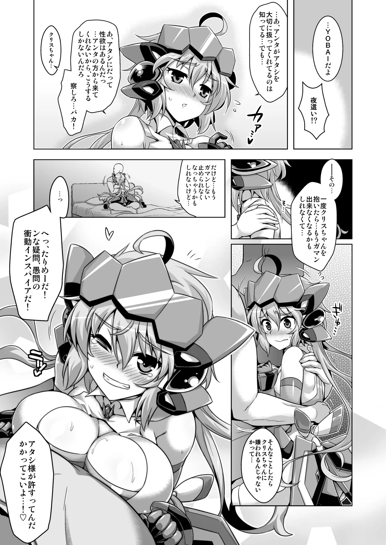 Preview page 6