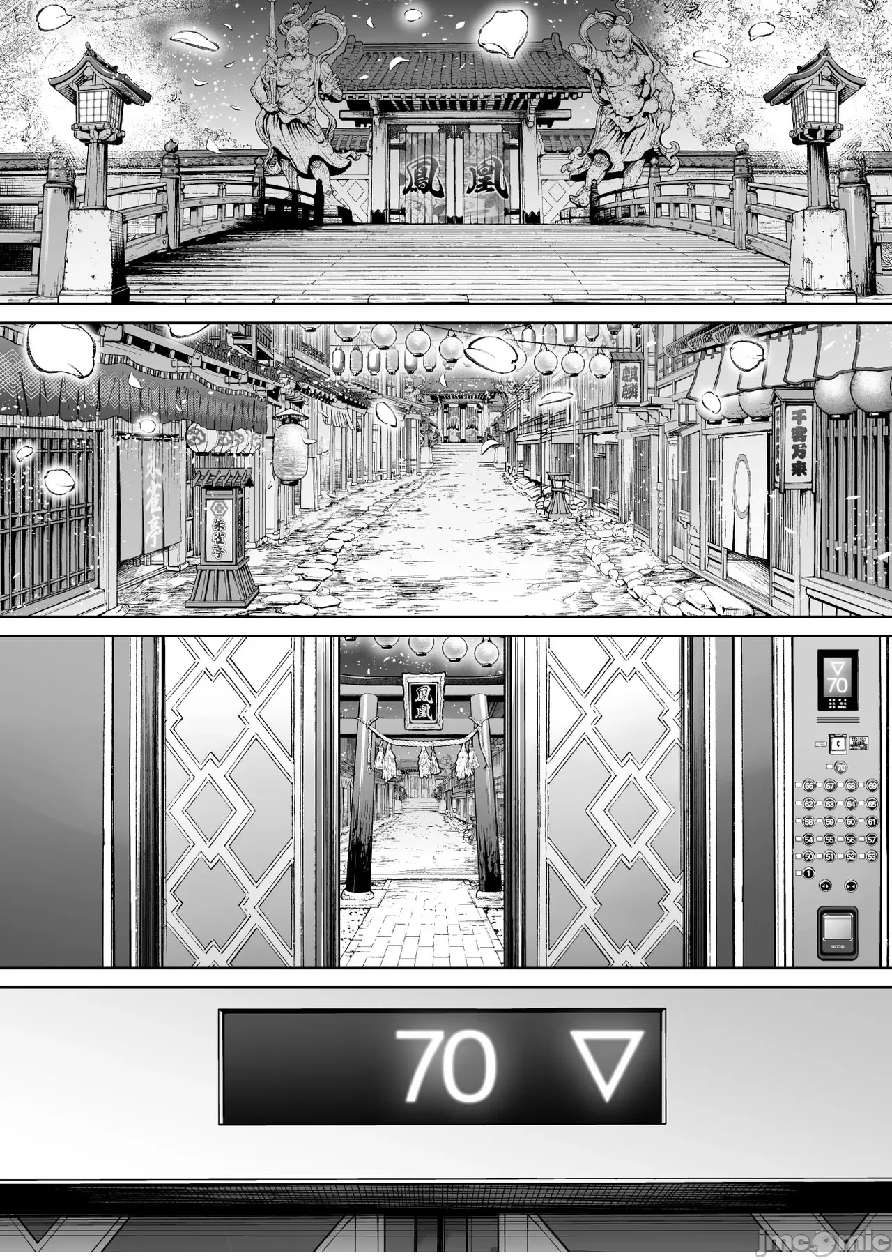 Inyoku no Tou 2 - Ootori Miyabi ~ Kasou Seiatsu page 28 original parody - milf big breasts hentai manga - read online free