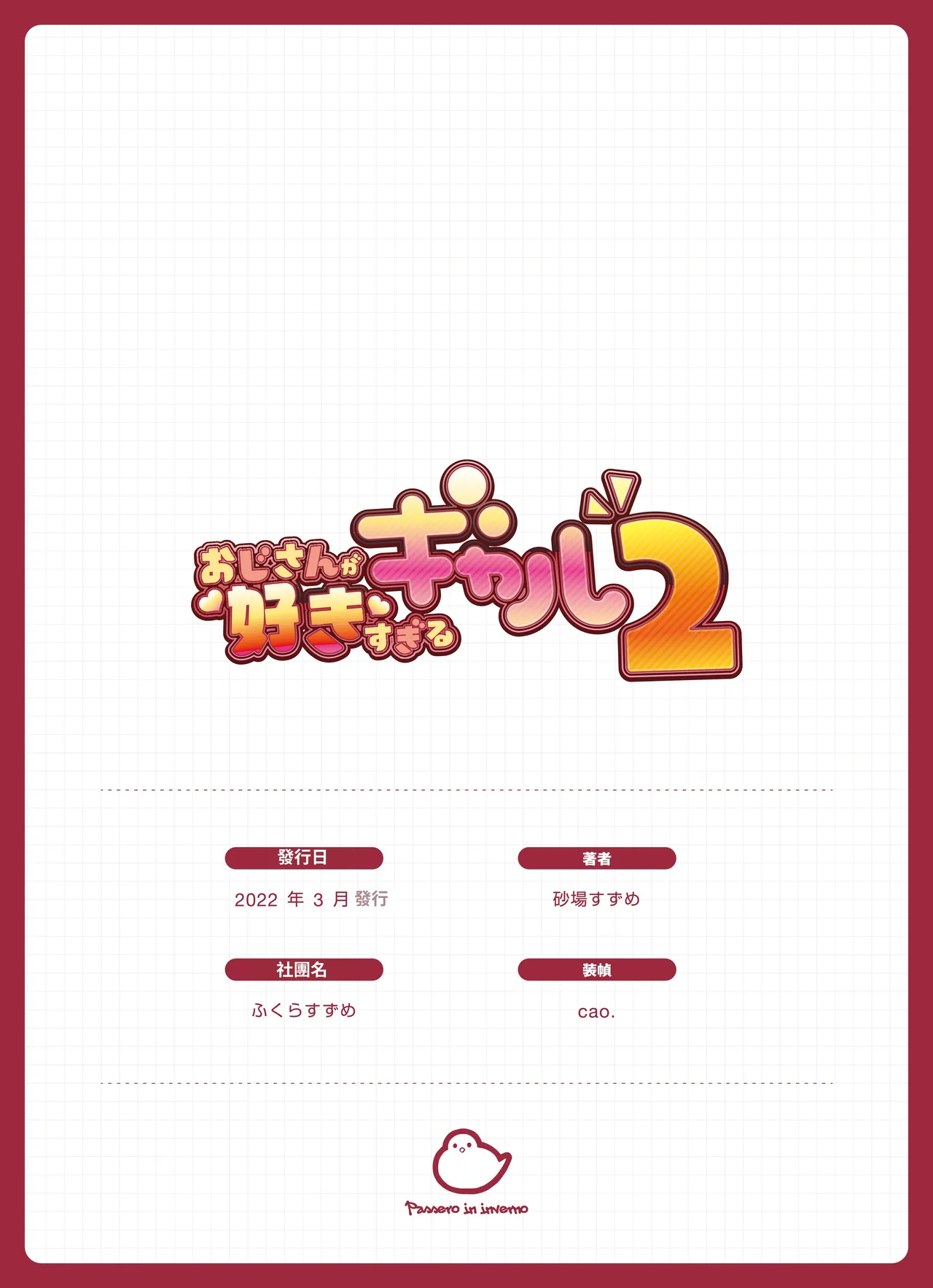 ozisan ga su ki sugiru gyaru2 page 119 original parody - sole female full color hentai manga - read online free