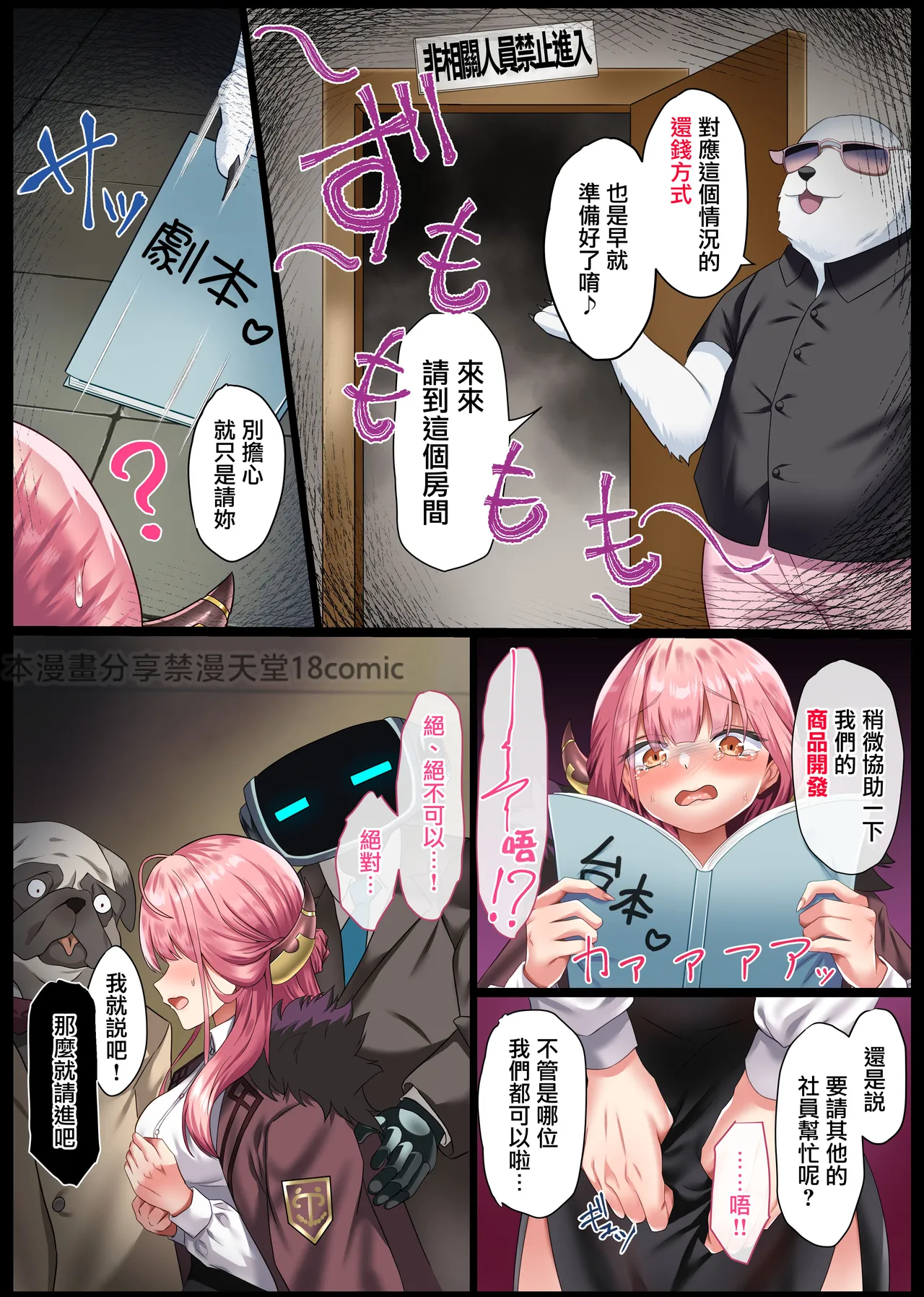 Preview page 8