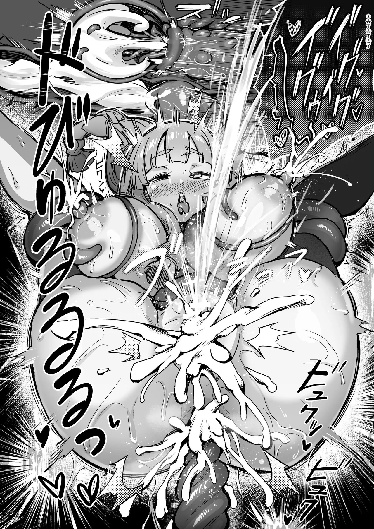 Shokushu Nanka ni Makenai! Side:A | 绝不会输给触手！Side:A - Page 25