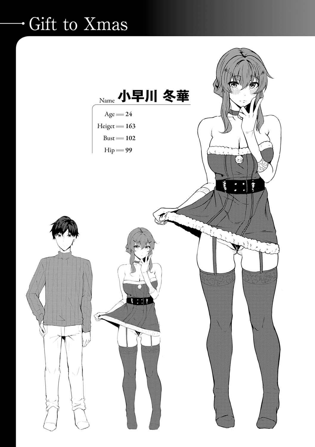 Midara Fushidara Yomosugara page 113 - beauty mark paizuri hentai manga - read online free