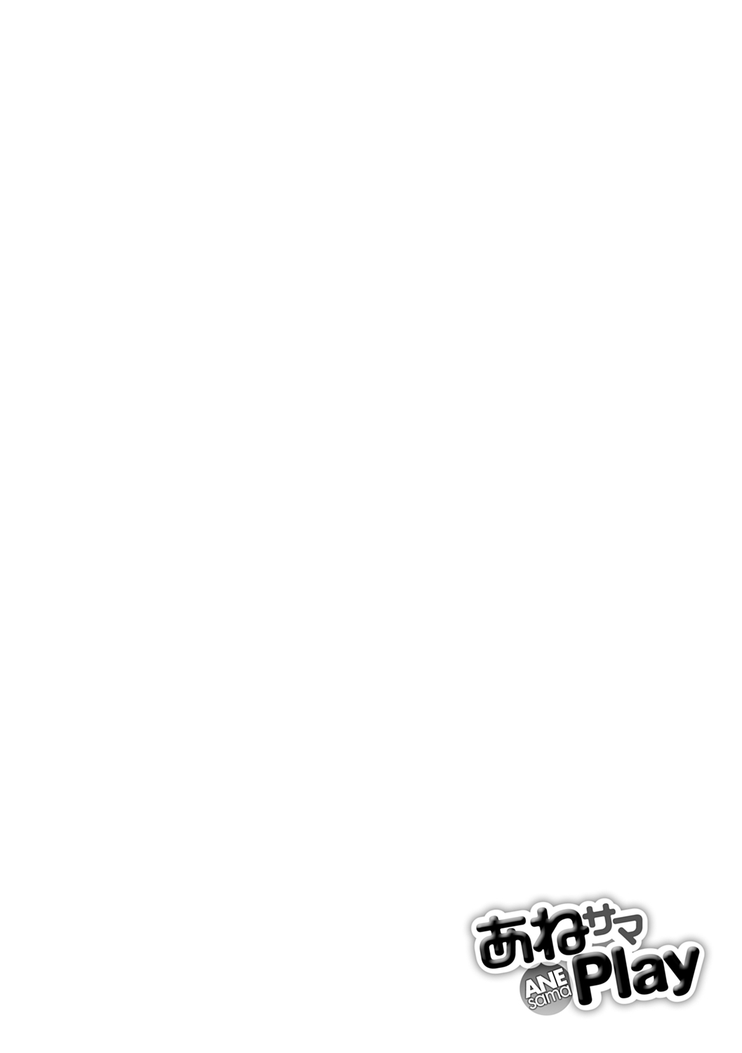 Midara Fushidara Yomosugara page 166 - milf big breasts hentai manga - read online free