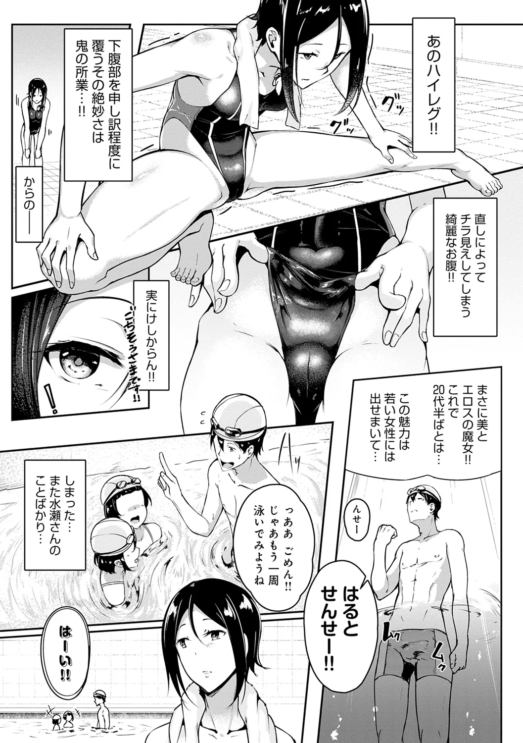 Midara Fushidara Yomosugara page 169 - milf big breasts hentai manga - read online free