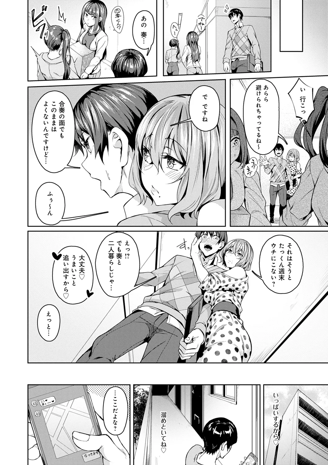 Midara Fushidara Yomosugara page 18 - beauty mark paizuri hentai manga - read online free