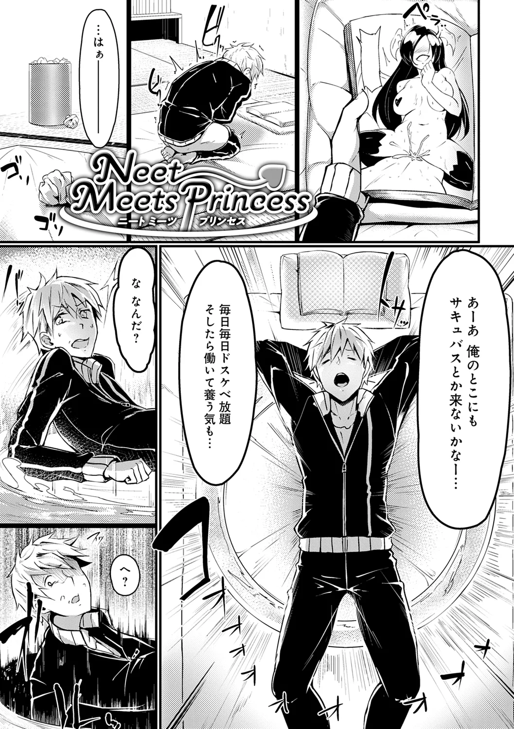 Midara Fushidara Yomosugara page 245 - milf big breasts hentai manga - read online free