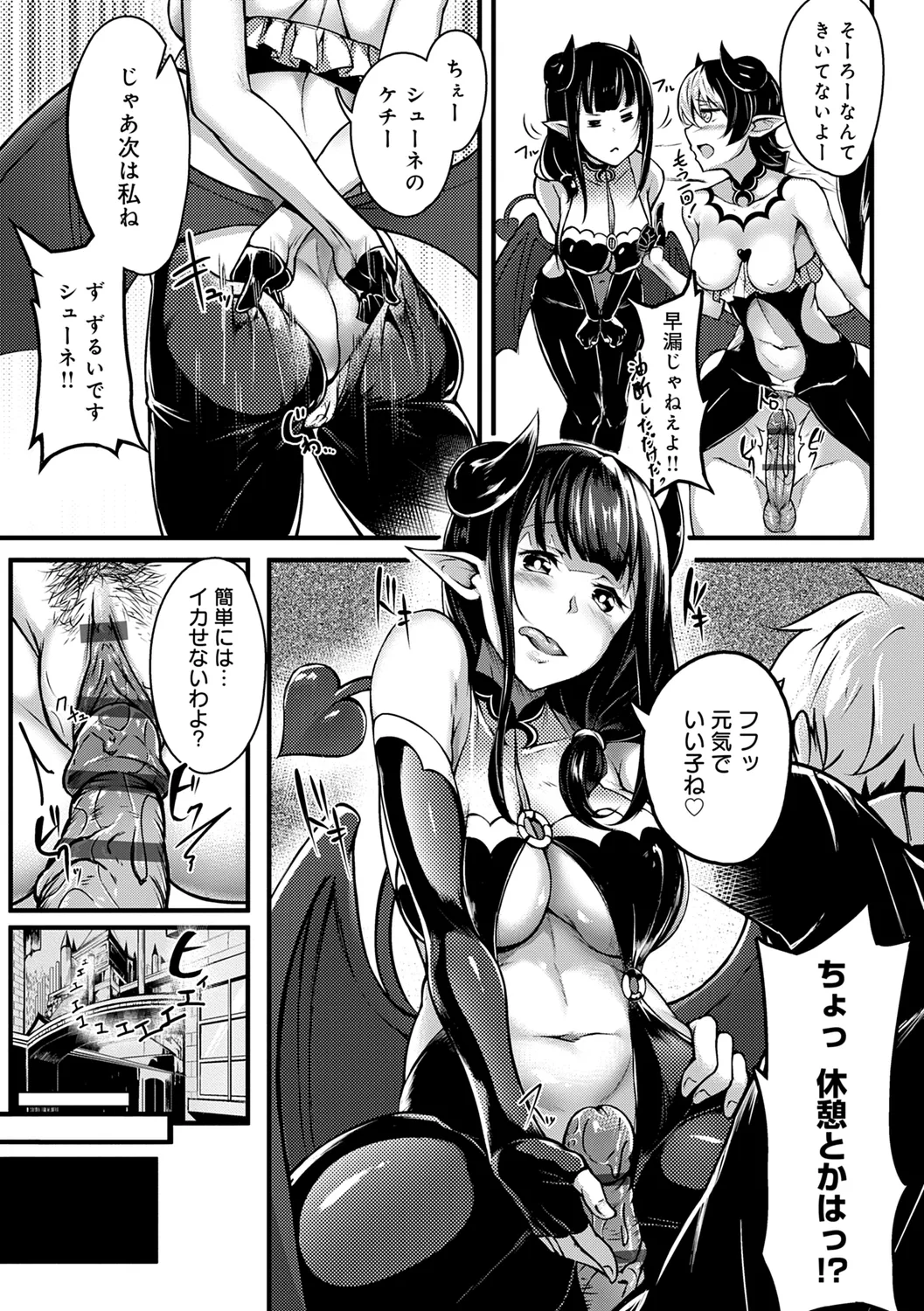 Midara Fushidara Yomosugara page 254 - milf big breasts hentai manga - read online free