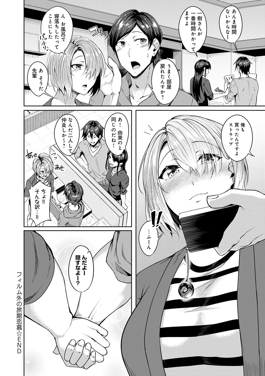 Midara Fushidara Yomosugara page 90 - beauty mark paizuri hentai manga - read online free