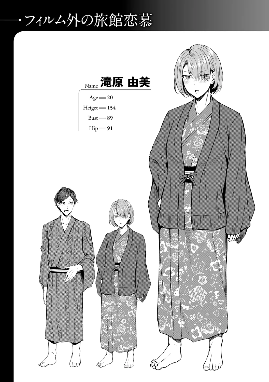 Midara Fushidara Yomosugara page 91 - beauty mark paizuri hentai manga - read online free