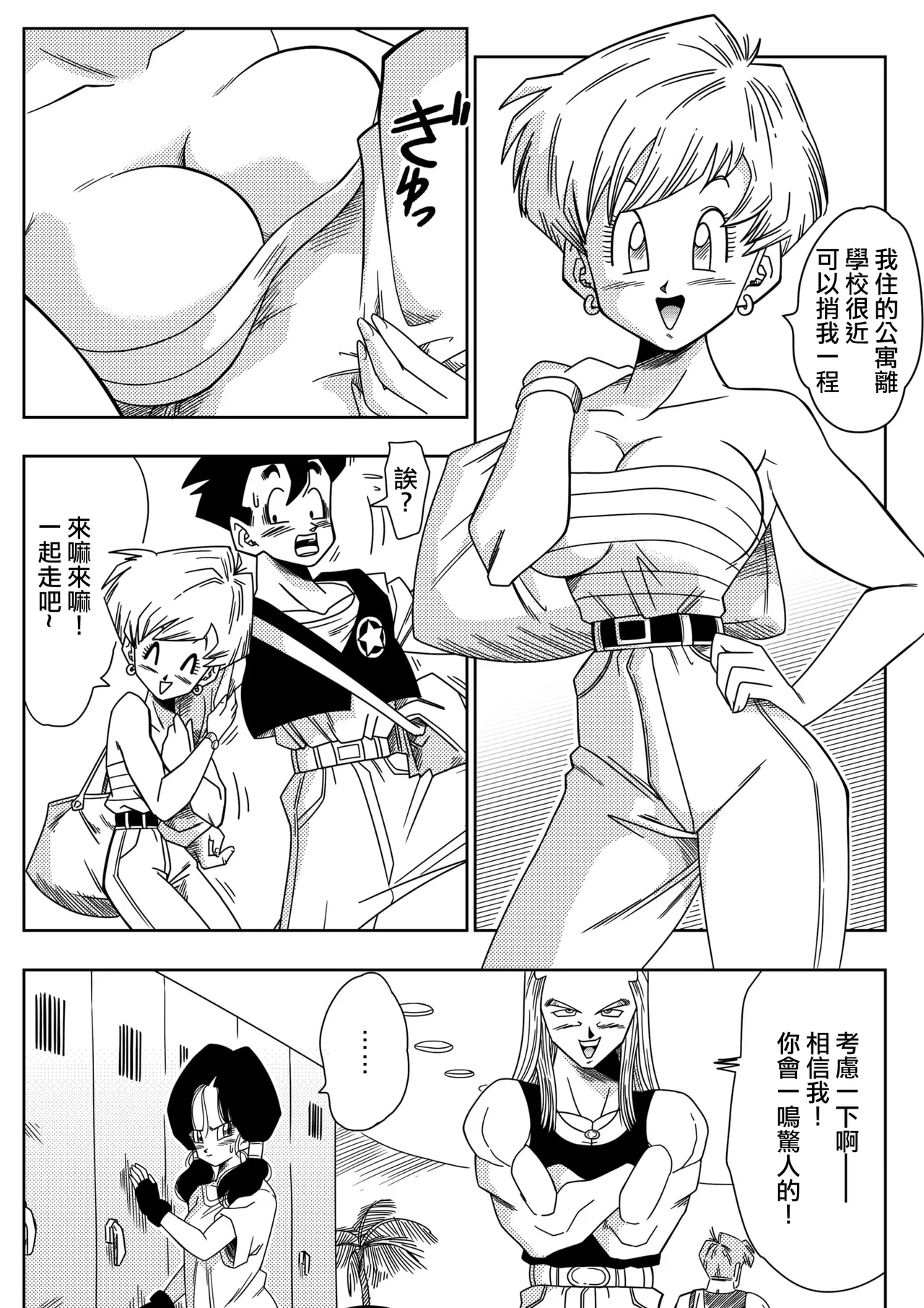 Preview page 5