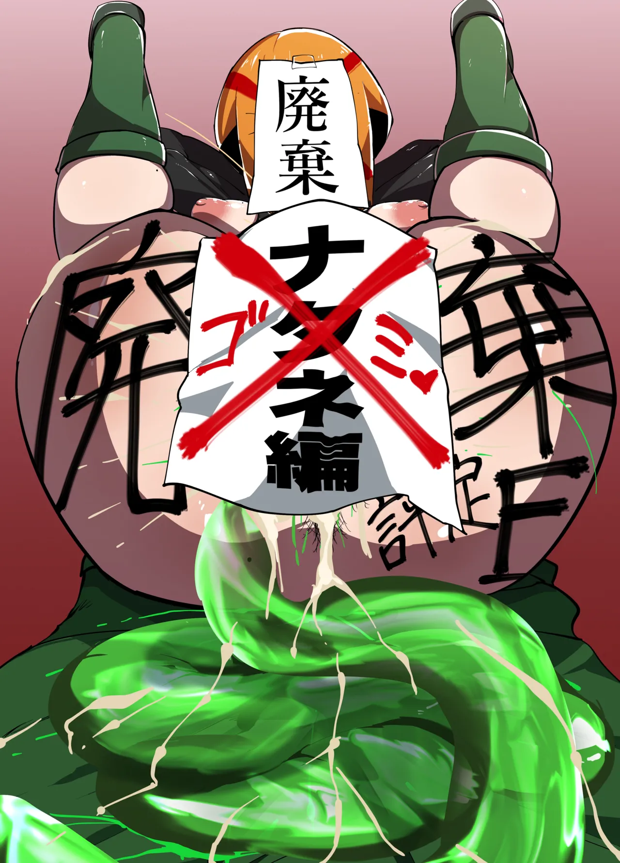 Public Leaders page 30 featuring gardenia pokemon parody - anal anal intercourse hentai manga - read online free