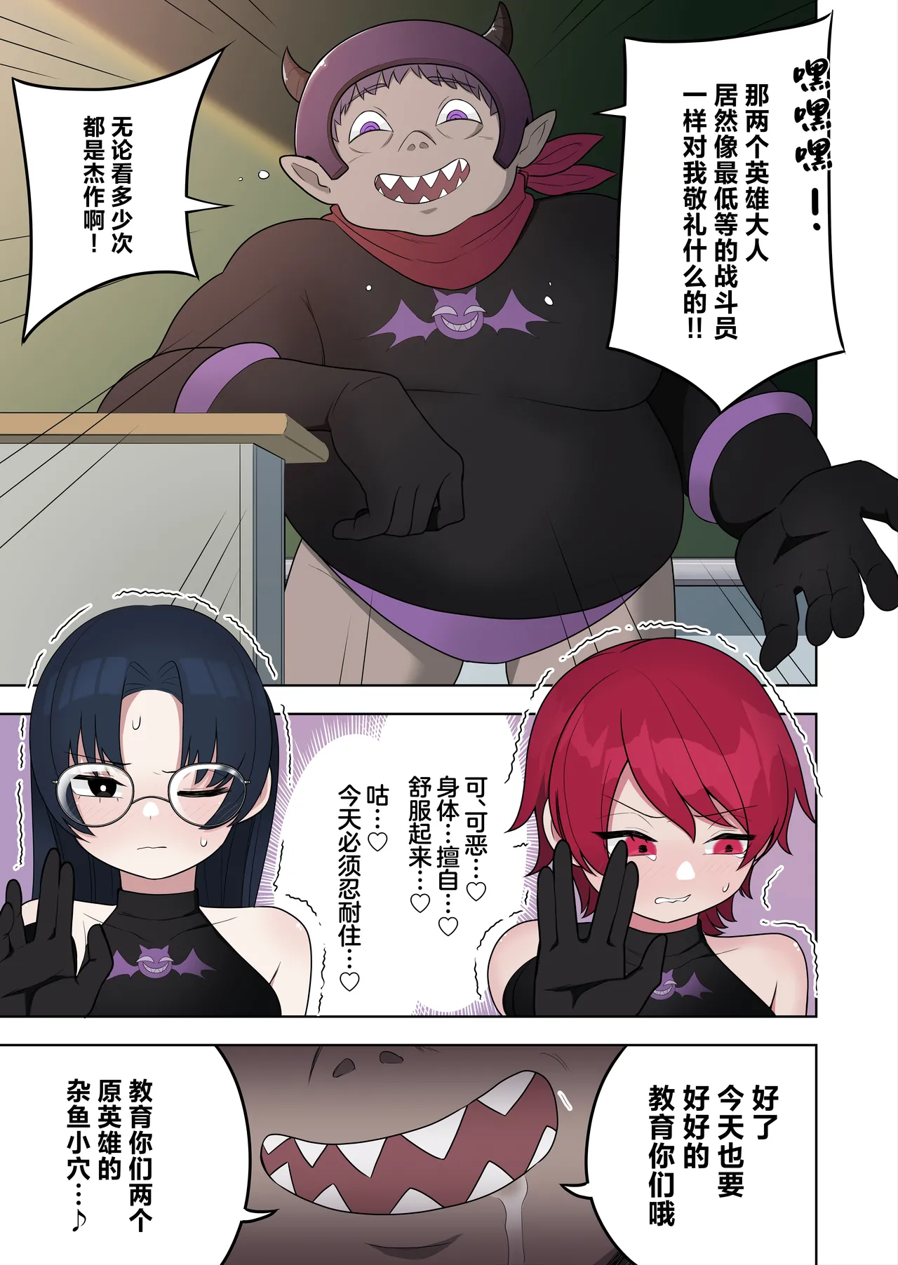 Preview page 3