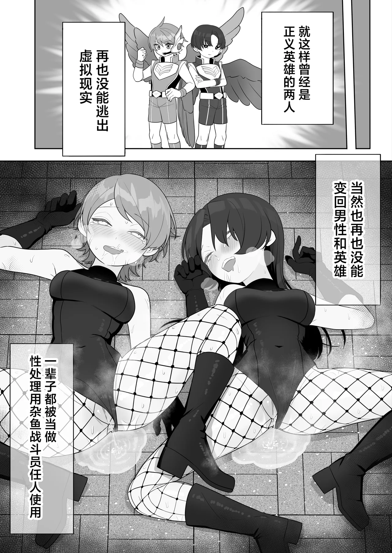 Bugi Bugi Zako Mesu Kyouiku page 32 original parody - glasses rimjob hentai manga - read online free