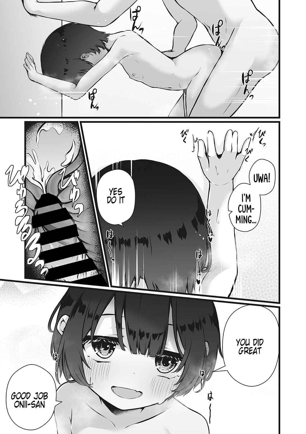 Yokujitsu no Rakuen - Page 13