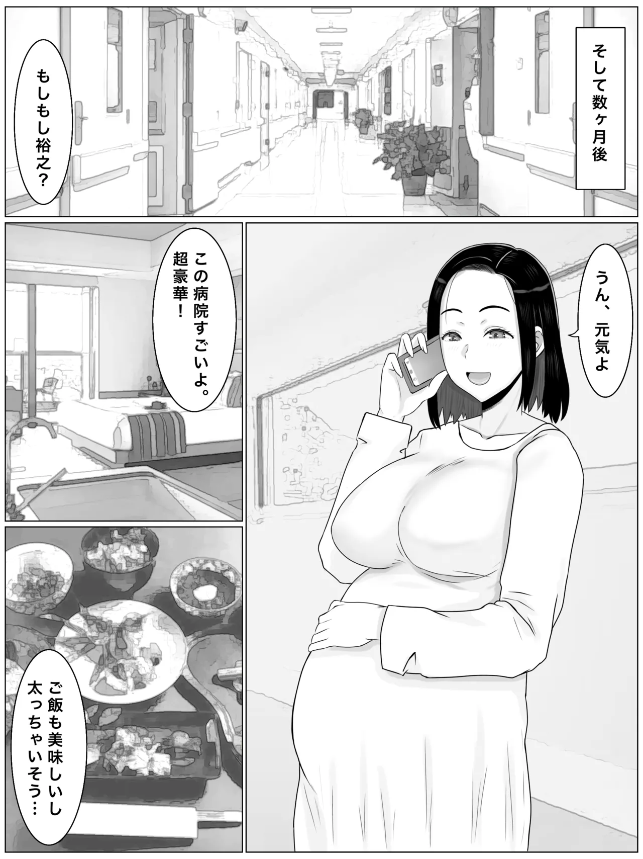 Hanshoku Haha Musuko no Doukyuusei ni Mainichi Tanetsuke Sareteimasu page 50 original parody - milf big breasts hentai manga - read online free