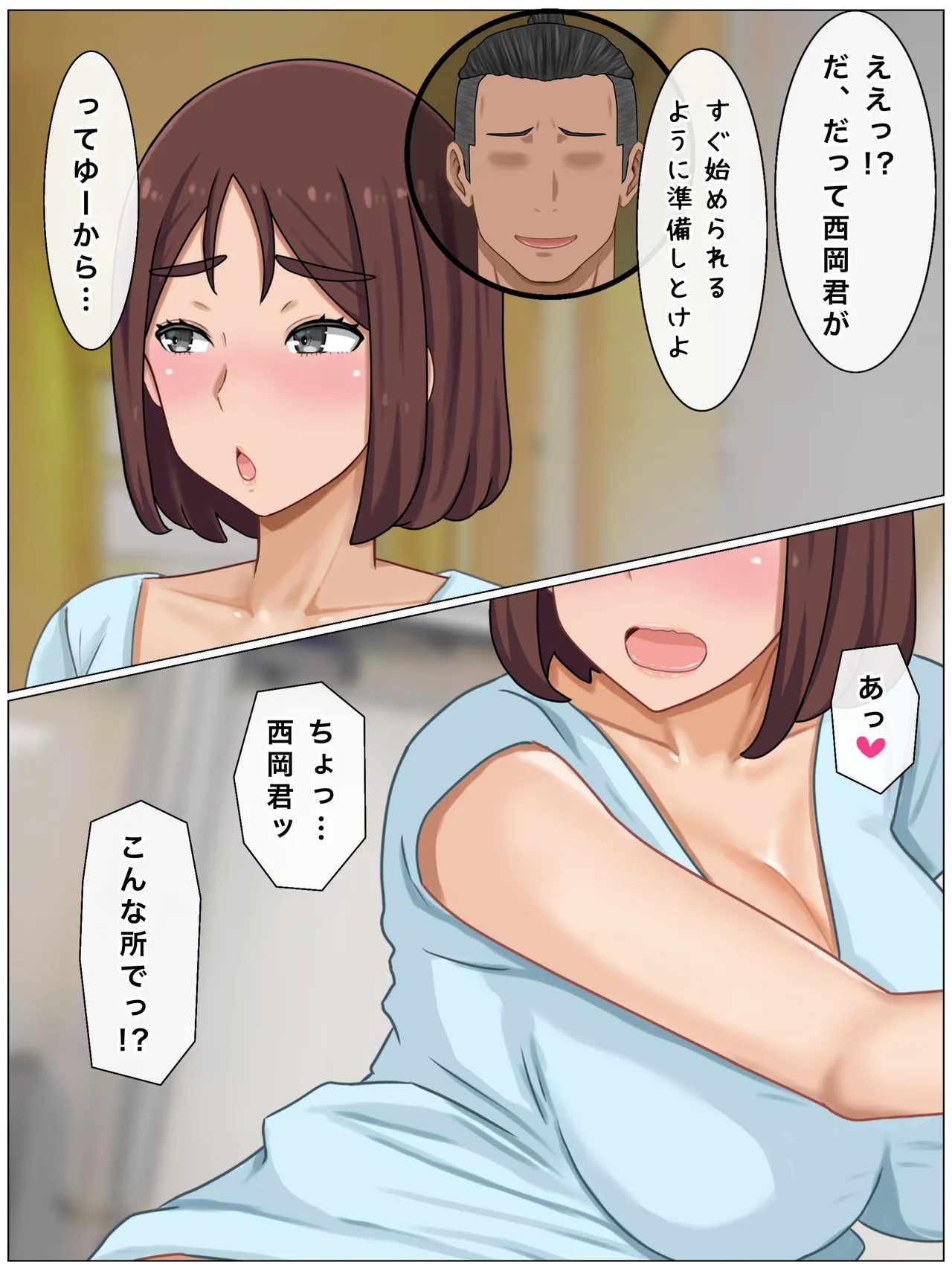 Iinari Kyonyuu Haha~ Saikin, Boku no Kaasan wa Gakkou Ichi no Furyou to Naka ga Ii page 182 original parody - sole female mosaic censorship hentai manga - read online free