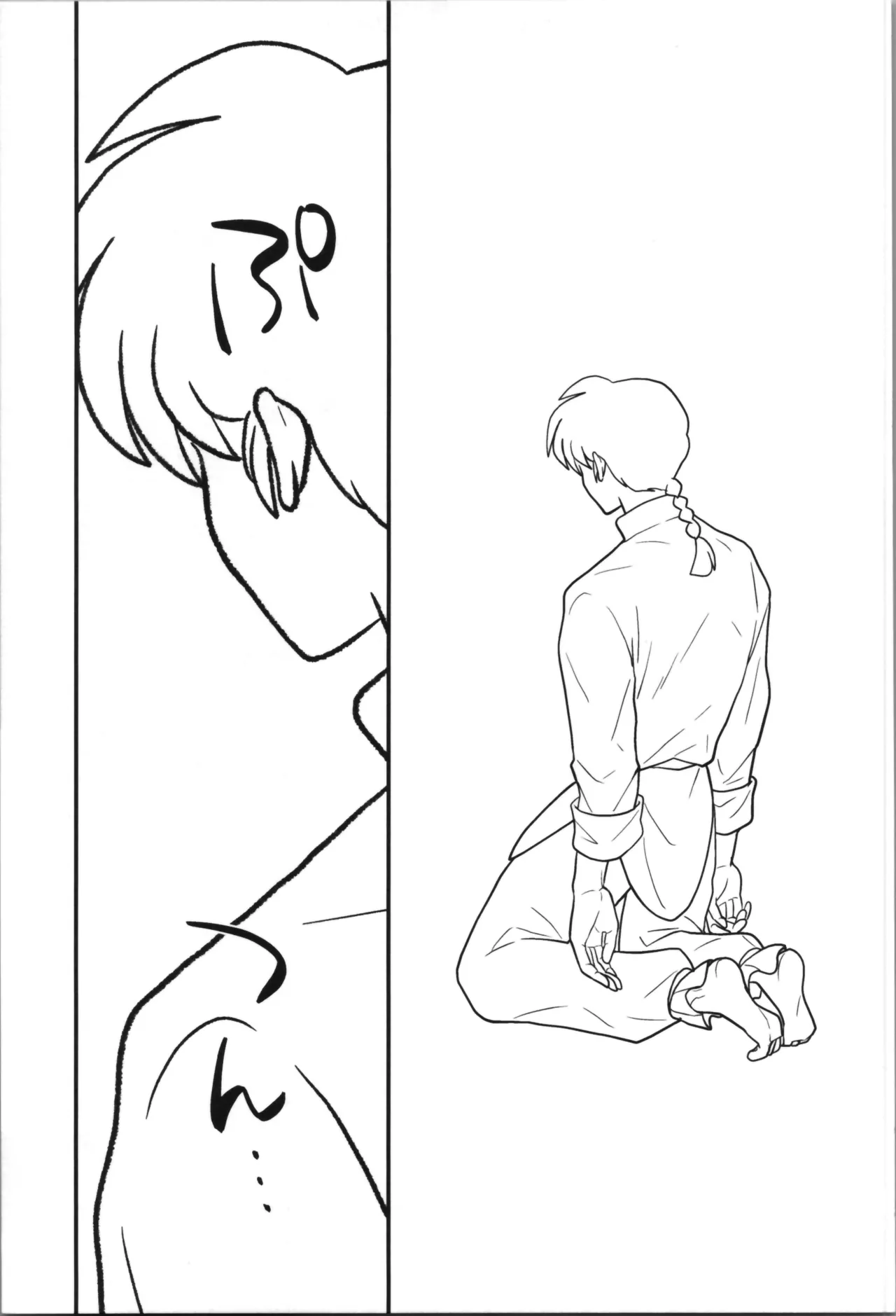 Master and servant round sugar-coated S - Page 27