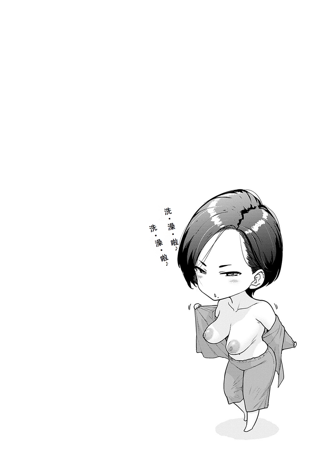 Kore ga Watashi no Solokatsu Life page 30 - nakadashi big penis hentai manga - read online free