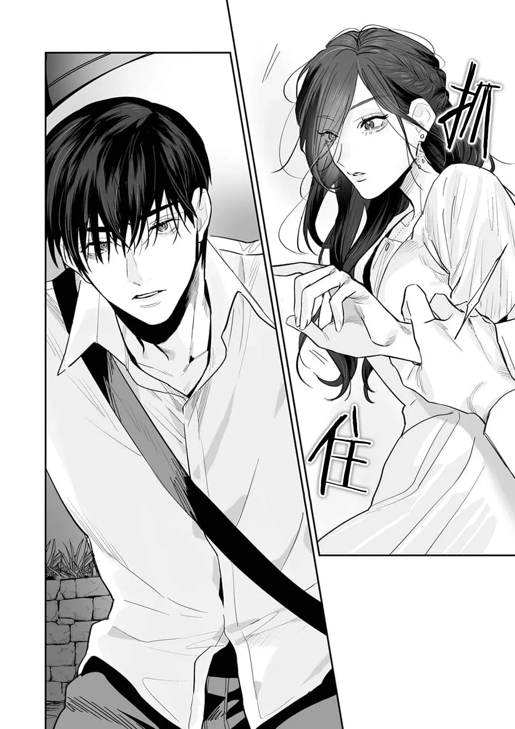 [Kasuya Mako] SM-teki jun'ai ~ tokitai otoko × shibara retai on'na | SM式纯爱~渴望解开的男人x欲被捆绑的女人 1-11 [Chinese] [莉赛特汉化组] page 139 - sole female sole male hentai manga - read online free