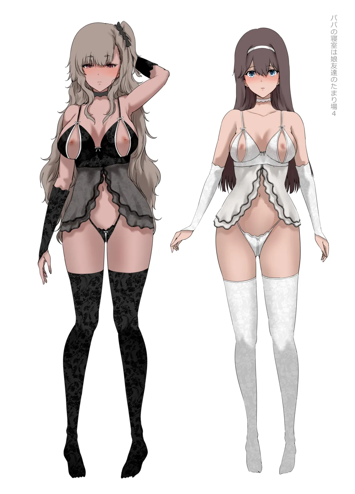 Papa no Shinshitsu wa Musume Tomodachi no Tamariba 4 page 66 original parody - business suit kissing hentai manga - read online free