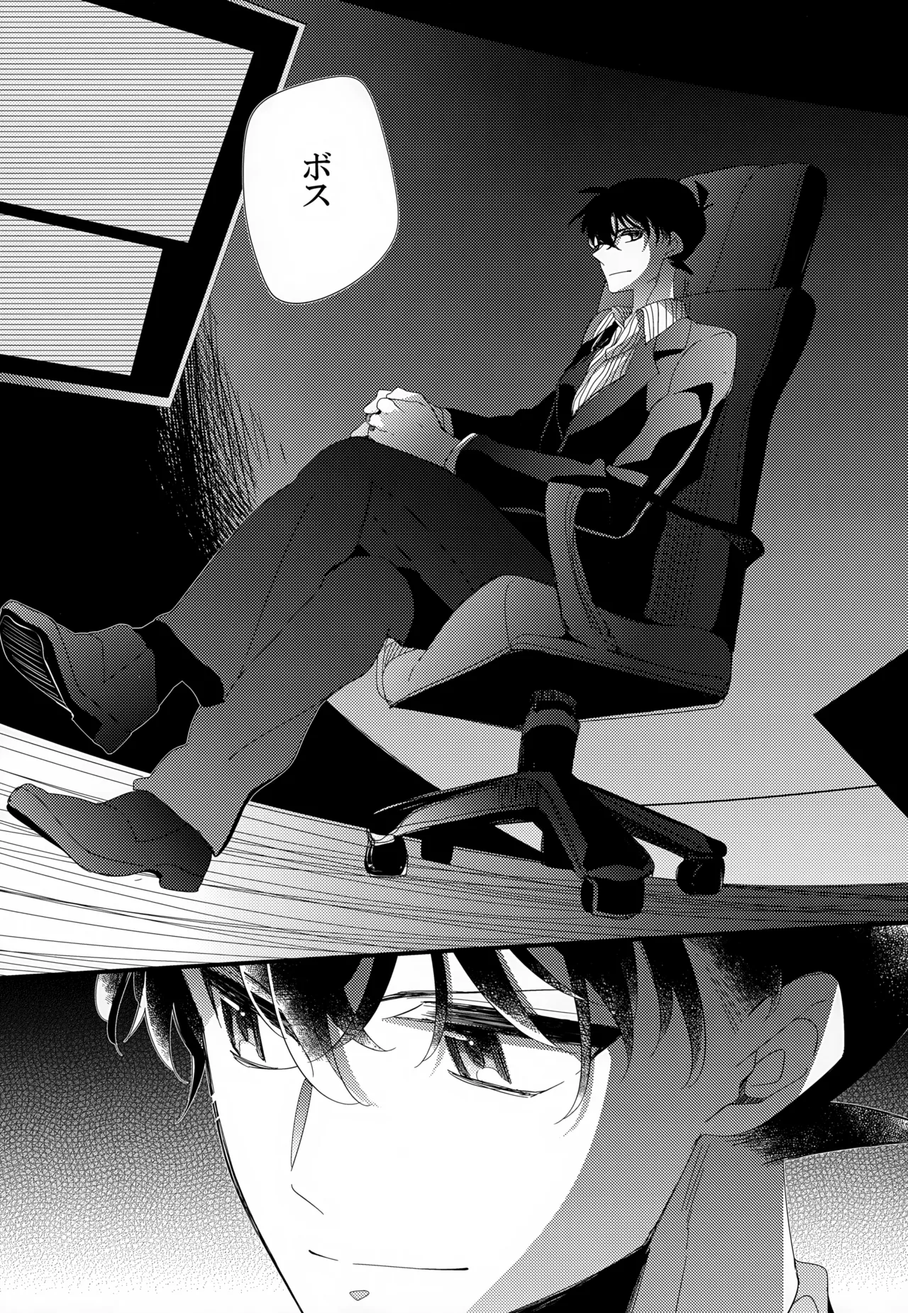 SAKURAGASHI DC Sairokushuu - Page 158