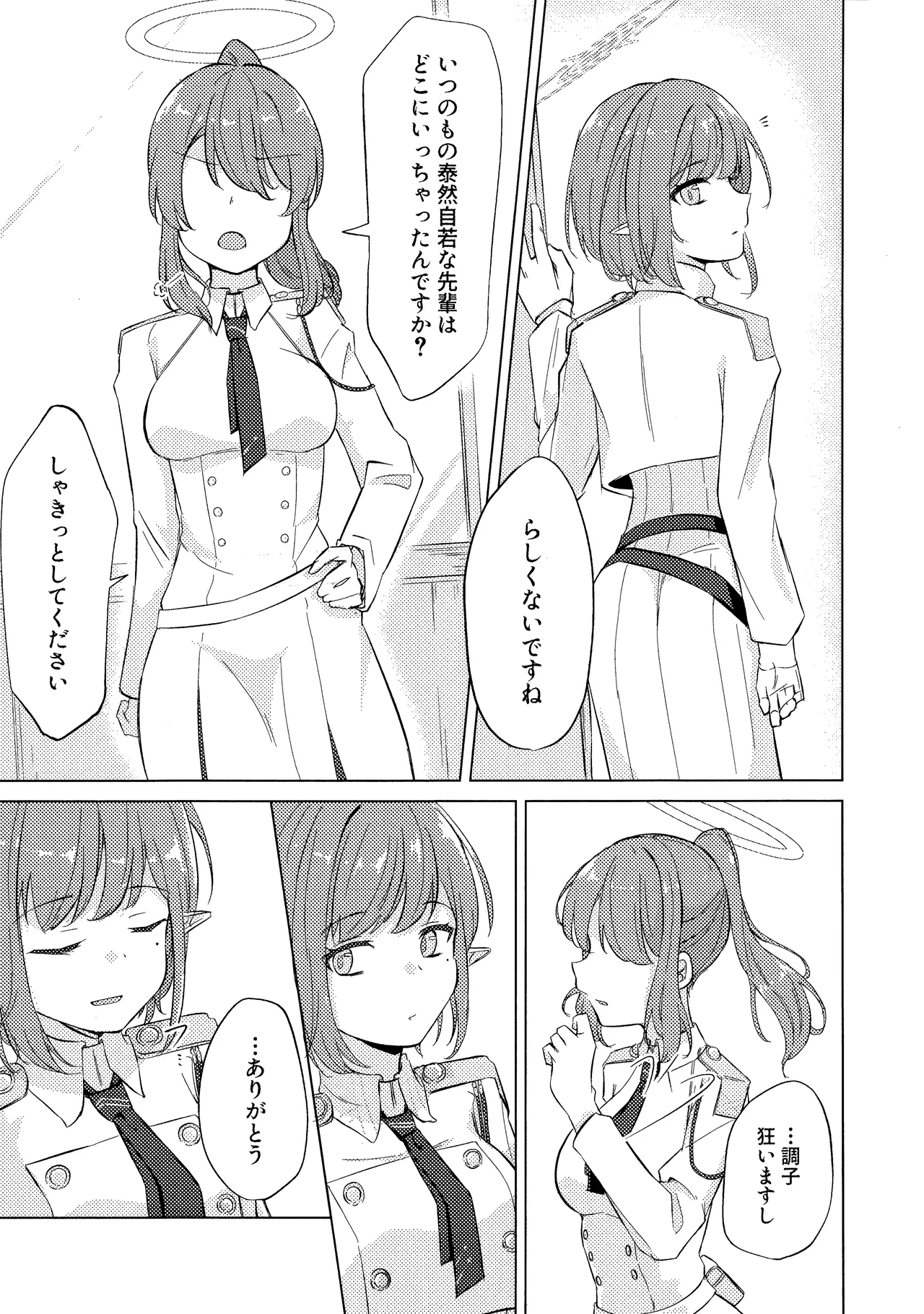 Gunjou wa Kyuuya ni Tokeru page 10 featuring aoi oki blue archive parody - yuri females only hentai manga - read online free