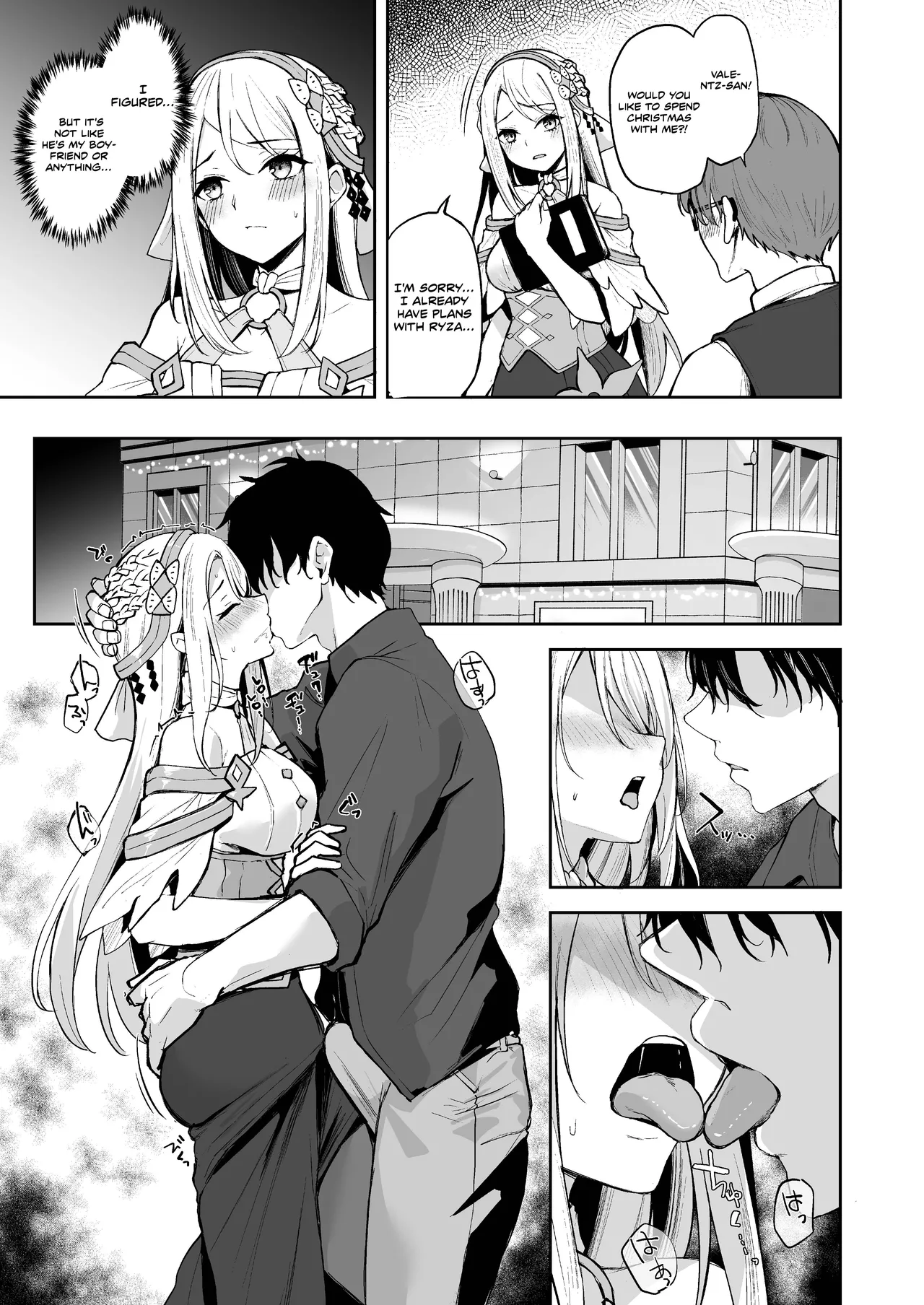 Klaudia Valentz - Page 1