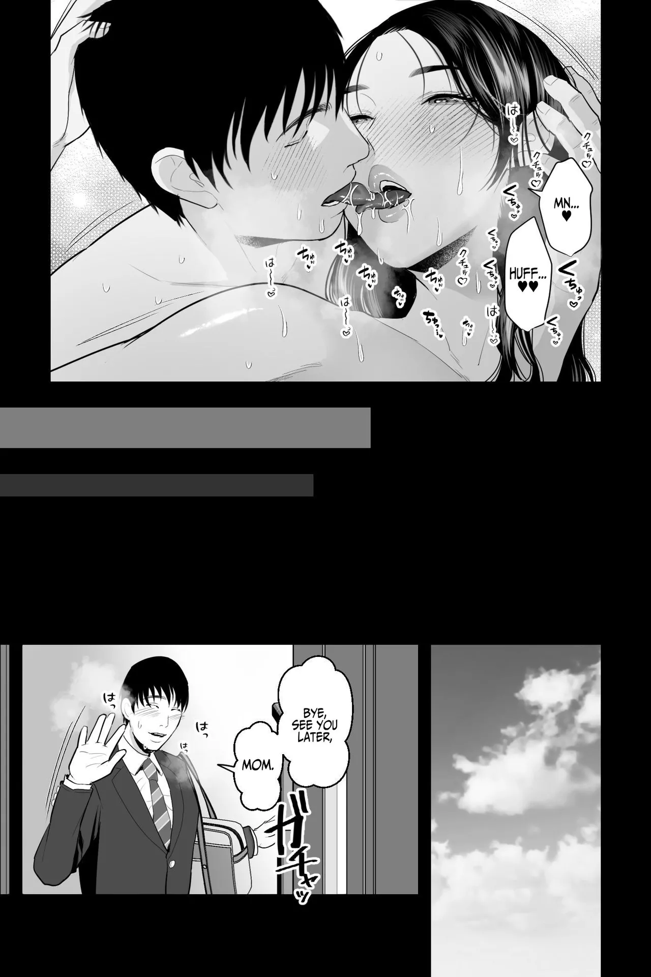[Ginshio Honpo (Ginen)] Shojo no Haha ~Shojo o Ageta Musuko to no Mitsugetsu~ | Virgin Mother ~The Intimate Relationship of a Mother and Son~ [English] [Iulius] page 32 original parody - sole female sole male hentai manga - read online free