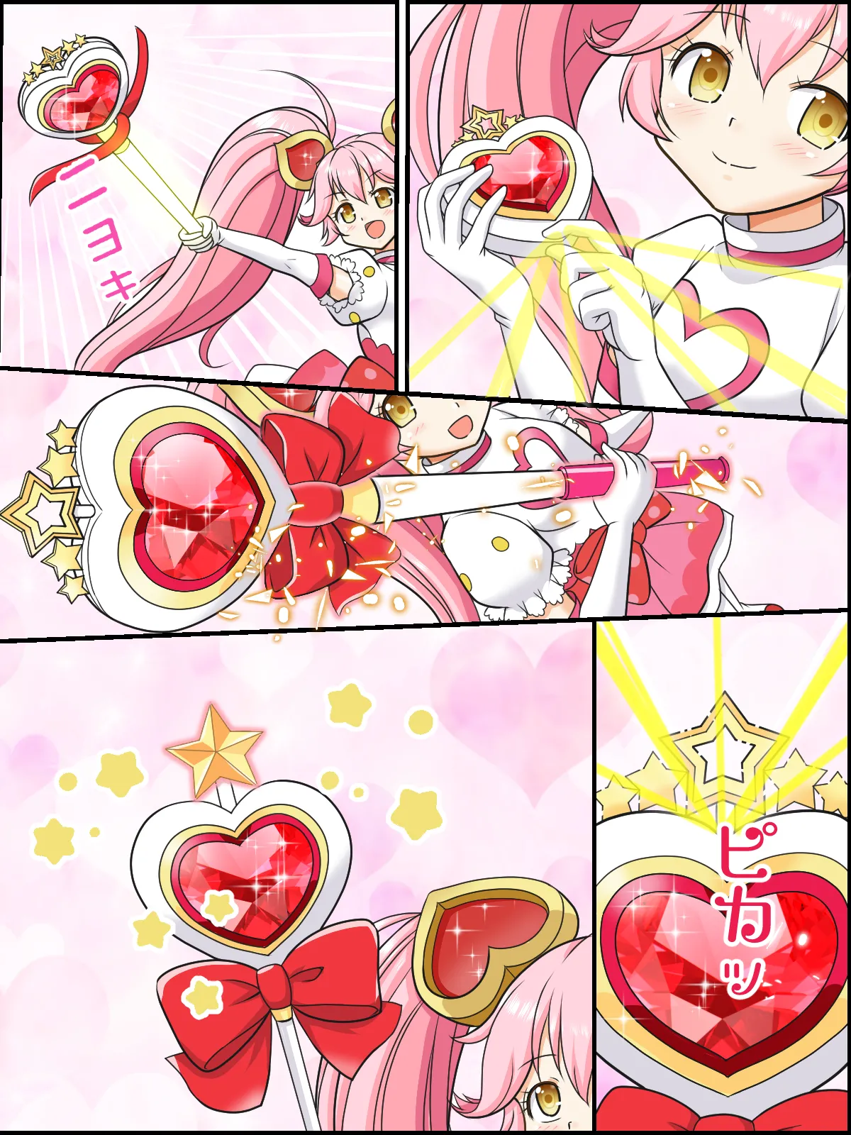 Henshin Mahou Shoujo Ririka - Page 22
