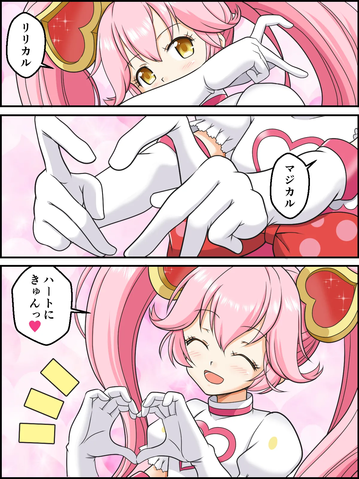 Henshin Mahou Shoujo Ririka page 24 featuring ririka compass parody - sole female full color hentai manga - read online free