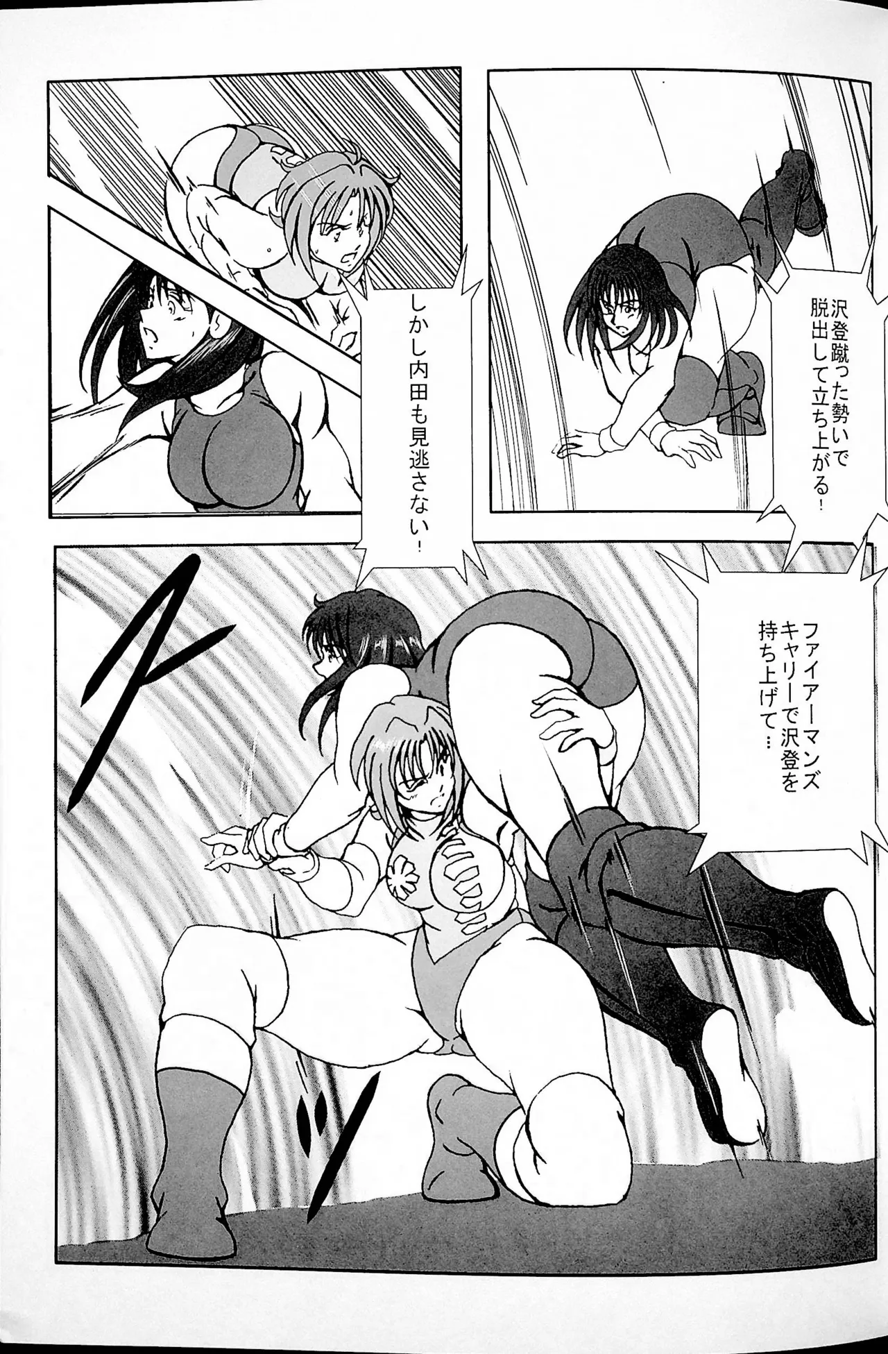 Final Match page 20 original parody - wrestling hentai manga - read online free