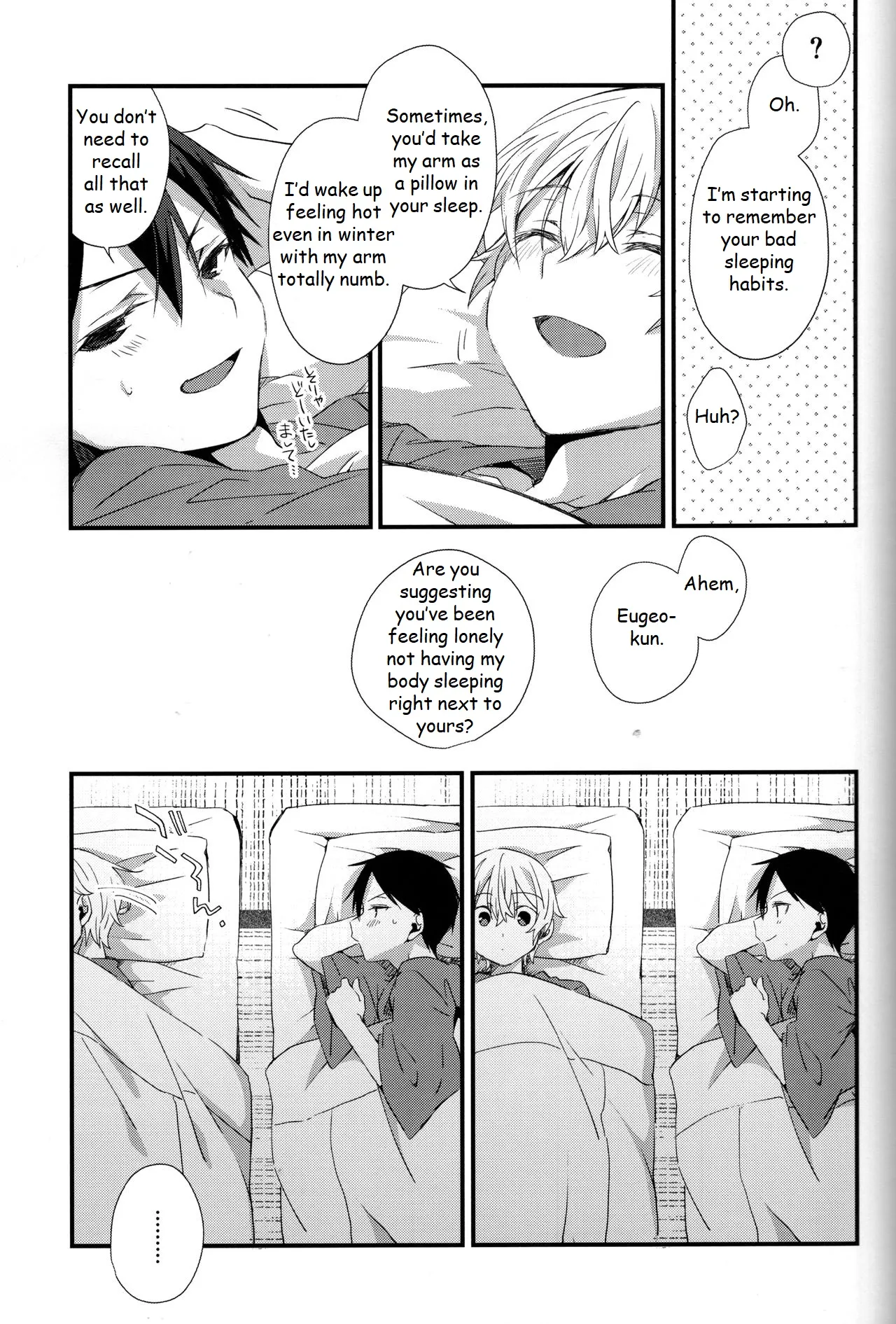 Close to you. page 15 featuring eugeo sword art online parody - anal anal intercourse hentai manga - read online free
