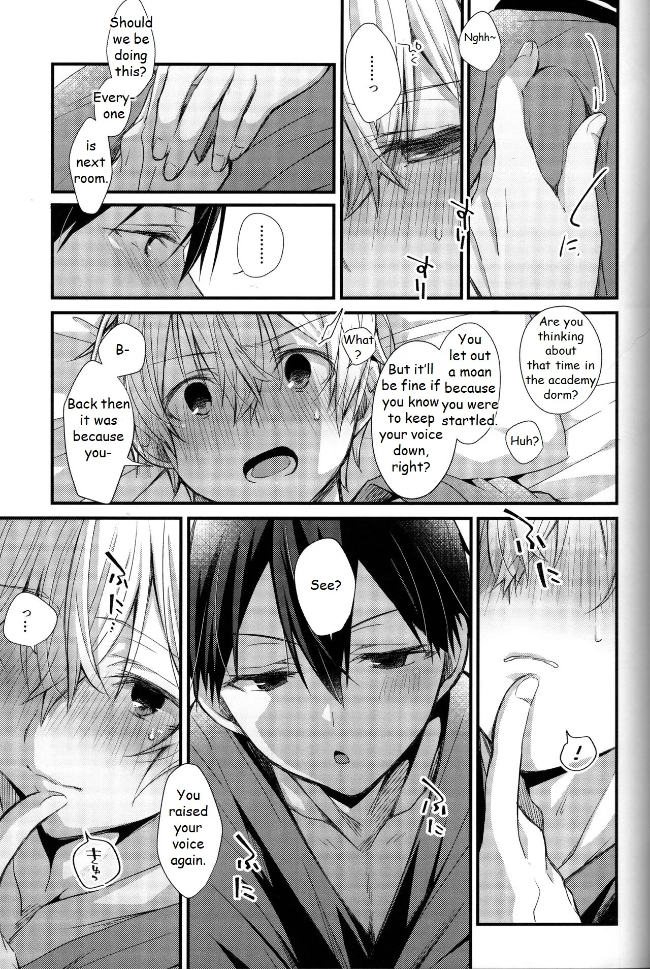 Close to you. page 21 featuring eugeo sword art online parody - anal anal intercourse hentai manga - read online free