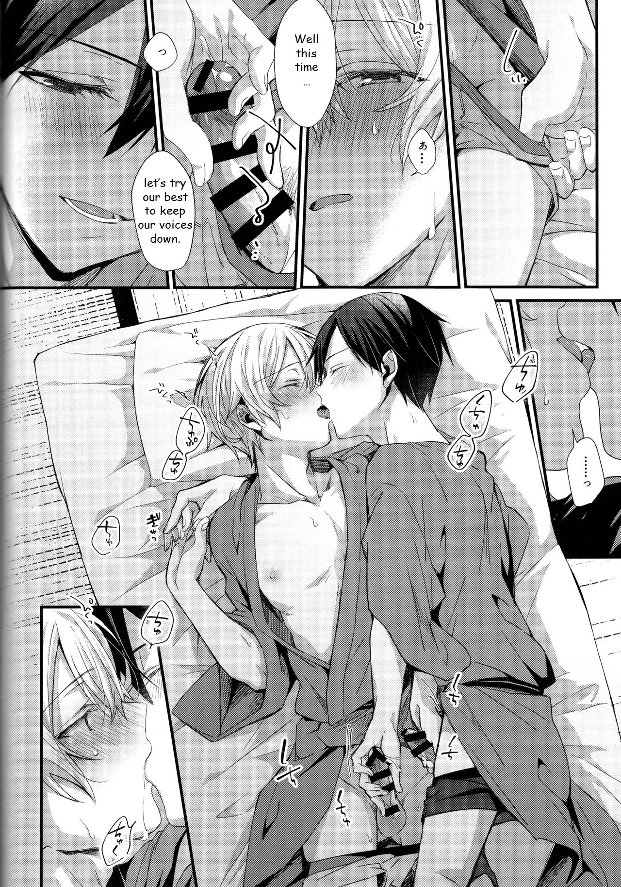 Close to you. page 22 featuring eugeo sword art online parody - anal anal intercourse hentai manga - read online free
