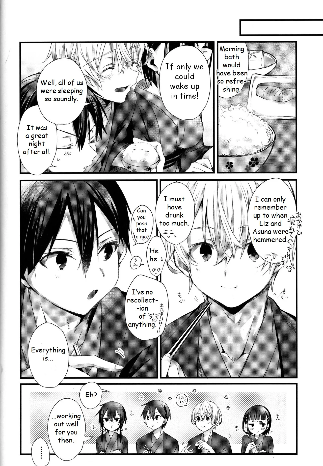 Close to you. page 36 featuring eugeo sword art online parody - anal anal intercourse hentai manga - read online free