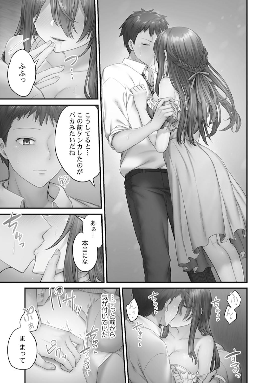 Hikikomolibido 1 page 147 - sole female sole male hentai manga - read online free