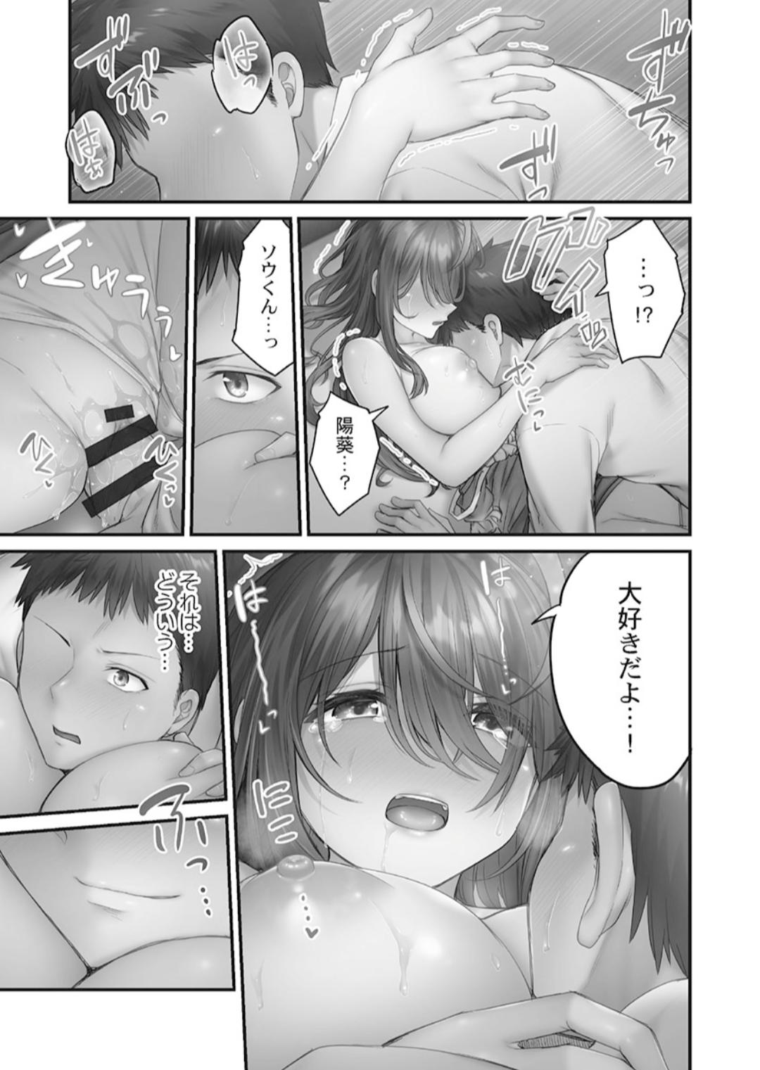 Hikikomolibido 1 page 153 - sole female sole male hentai manga - read online free