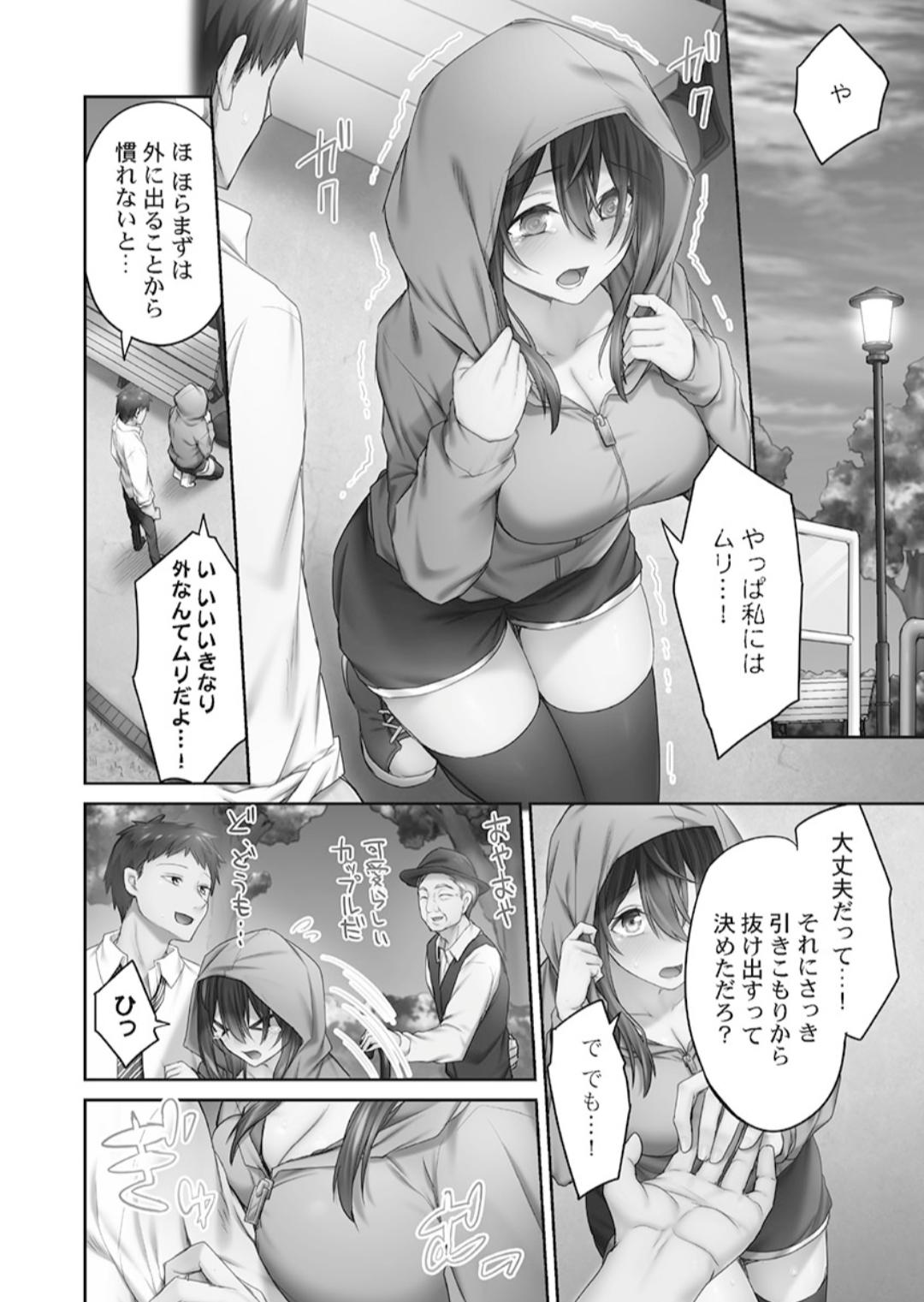 Hikikomolibido 1 page 36 - big breasts story arc hentai manga - read online free