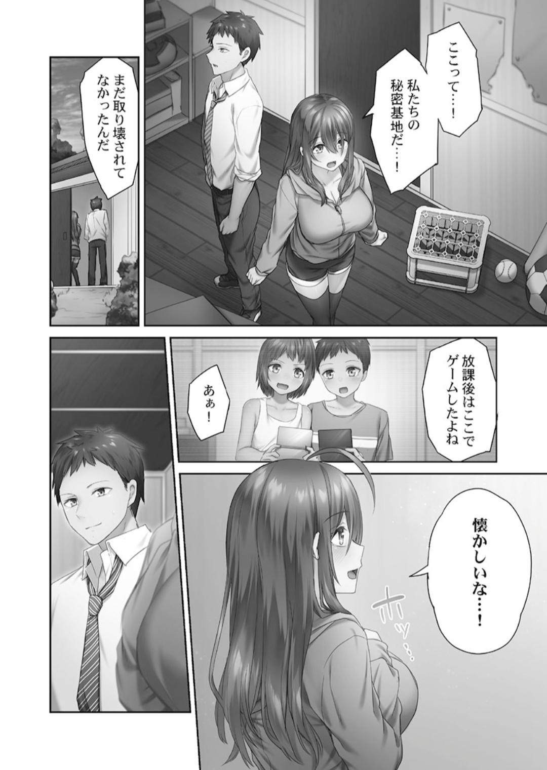 Hikikomolibido 1 page 38 - sole female sole male hentai manga - read online free