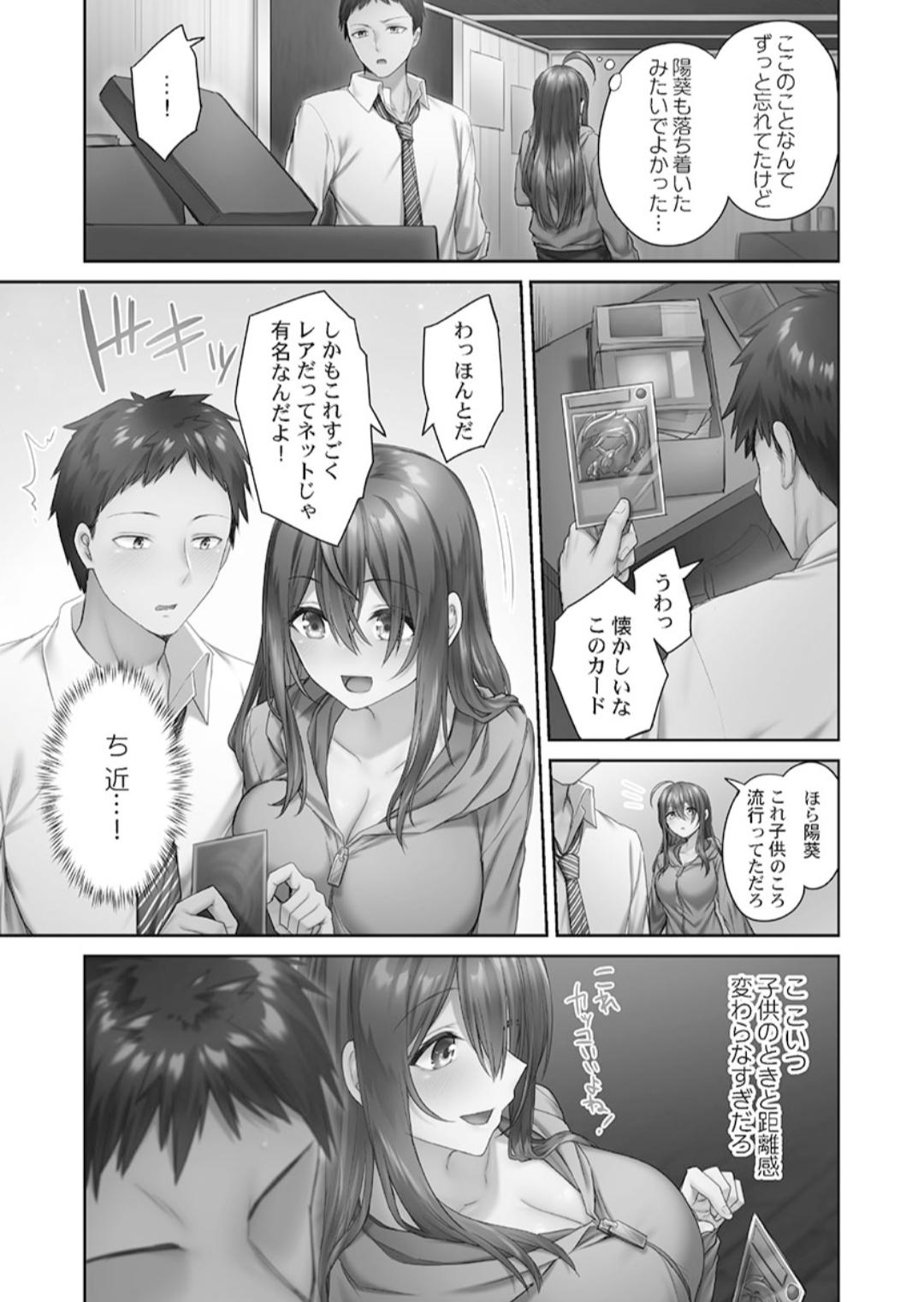 Hikikomolibido 1 page 39 - sole female sole male hentai manga - read online free