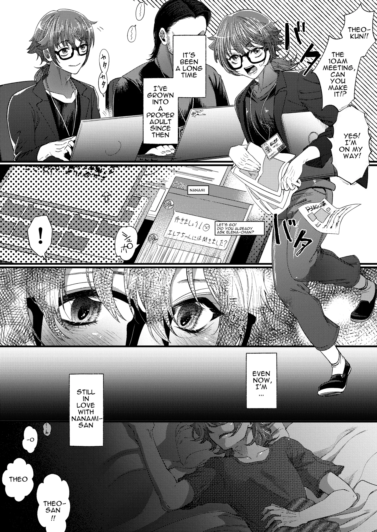 JK Elena and Nanami Complete - Page 35