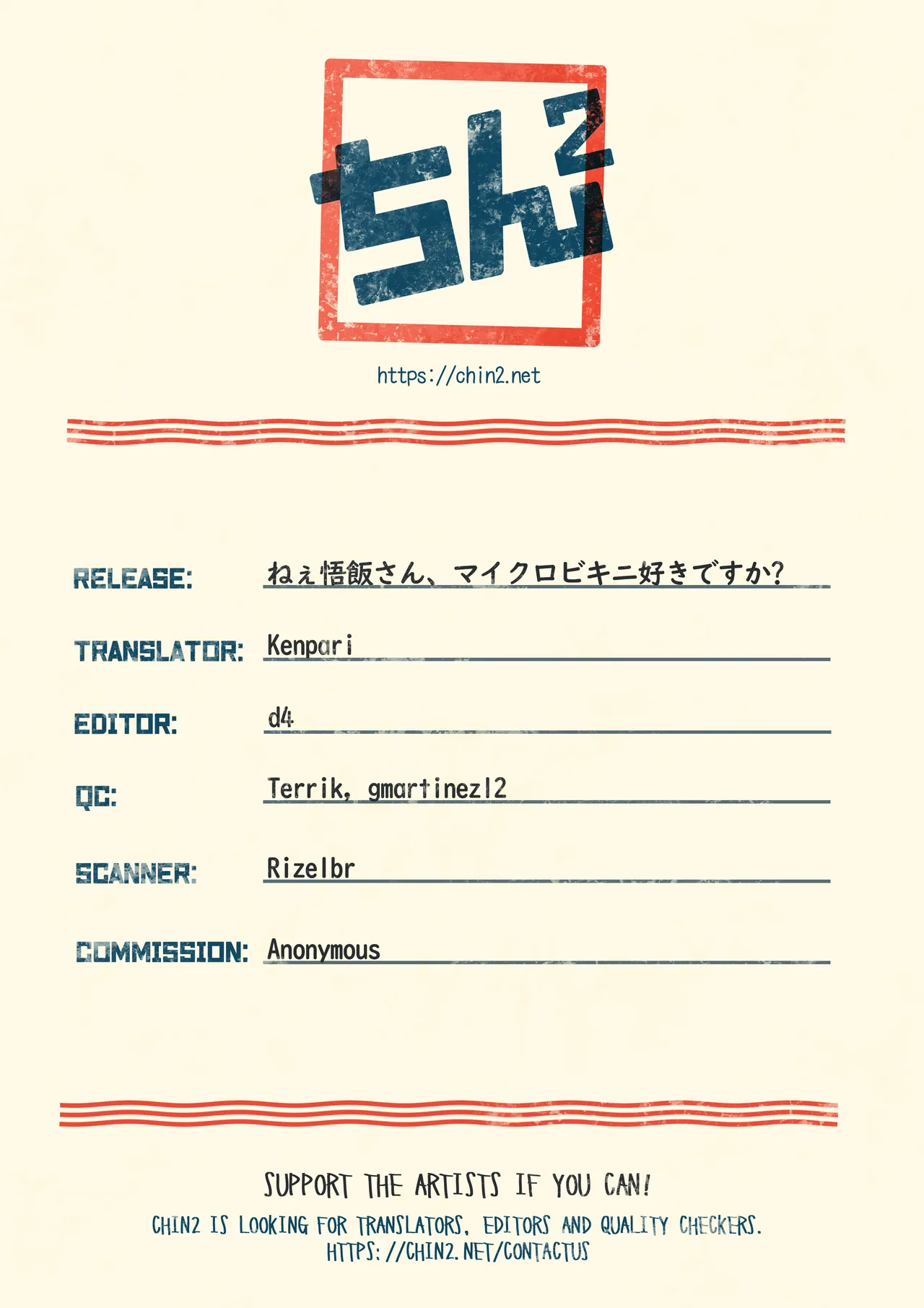 Nee Gohan-san Micro Bikini Suki desu ka? | Hey Gohan, Do You Like Microbikinis? page 31 featuring trunks briefs dragon ball z parody - bikini blowjob hentai manga - read online free