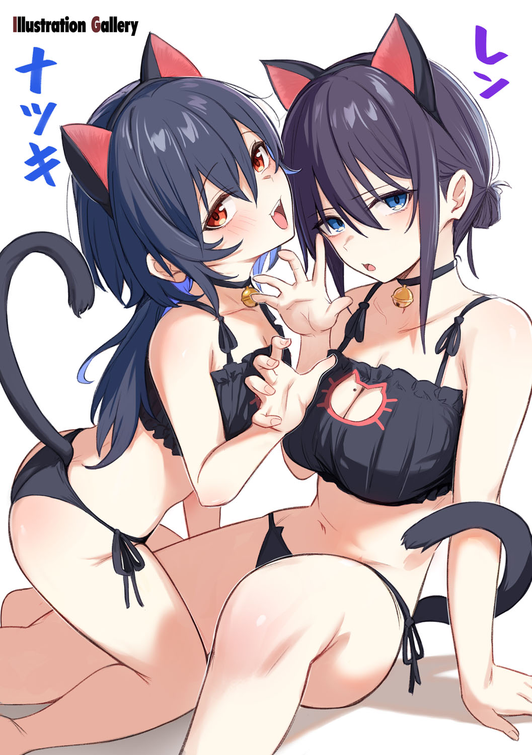 Onna no Ko ni wa Katenai Kanji desu Digital Tokusouban page 216 - business suit handjob hentai manga - read online free