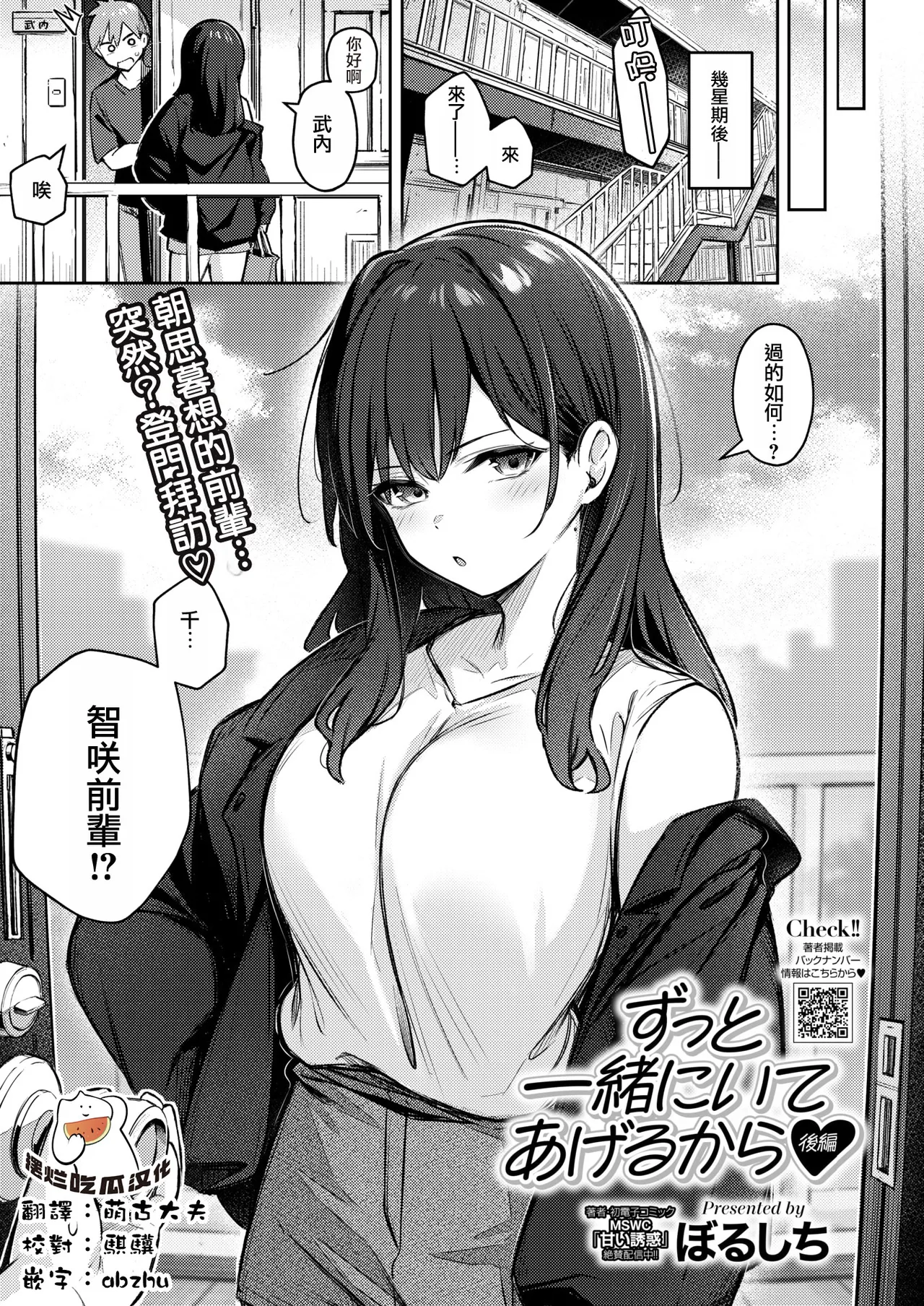 Onna no Ko ni wa Katenai Kanji desu Digital Tokusouban page 35 - nakadashi beauty mark hentai manga - read online free